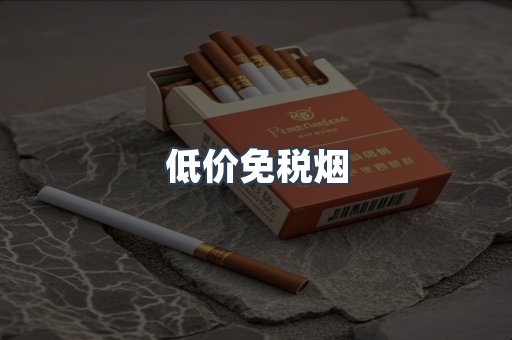 越南香烟系列